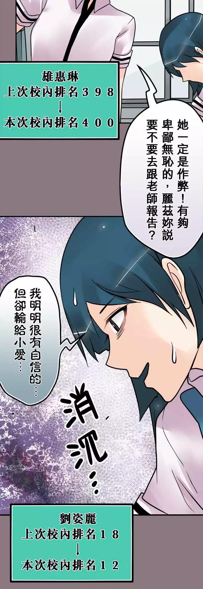 140-大跃进-第134话