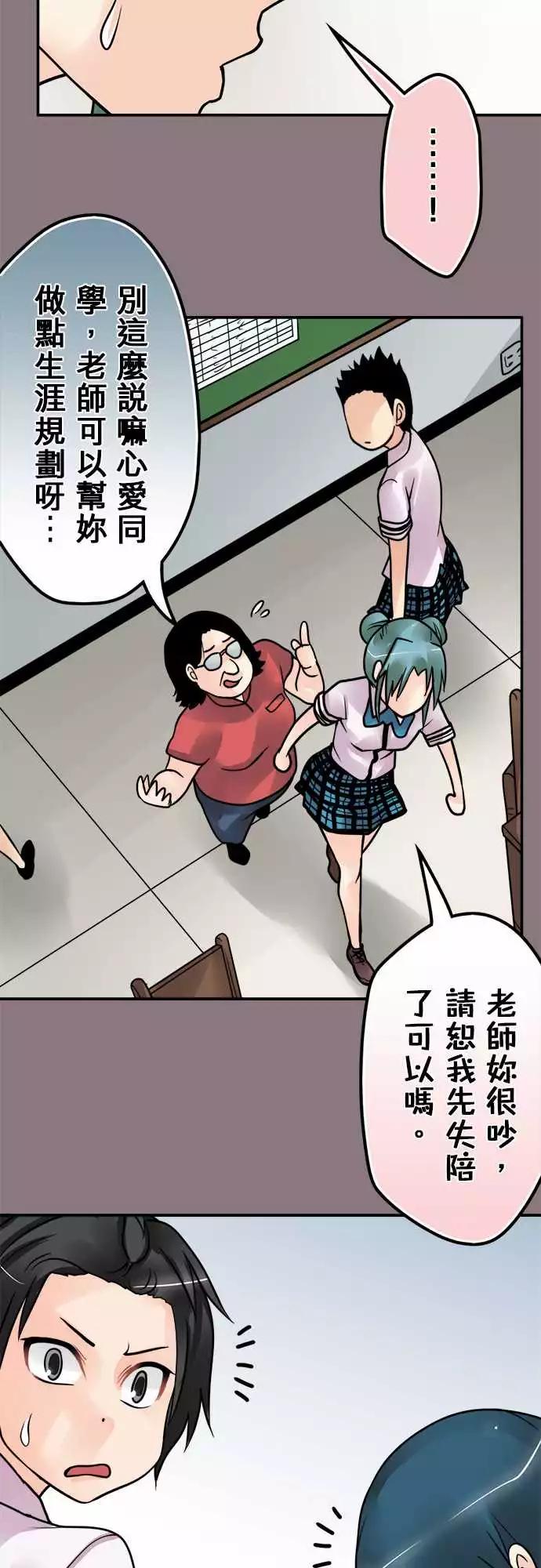 140-大跃进-第134话