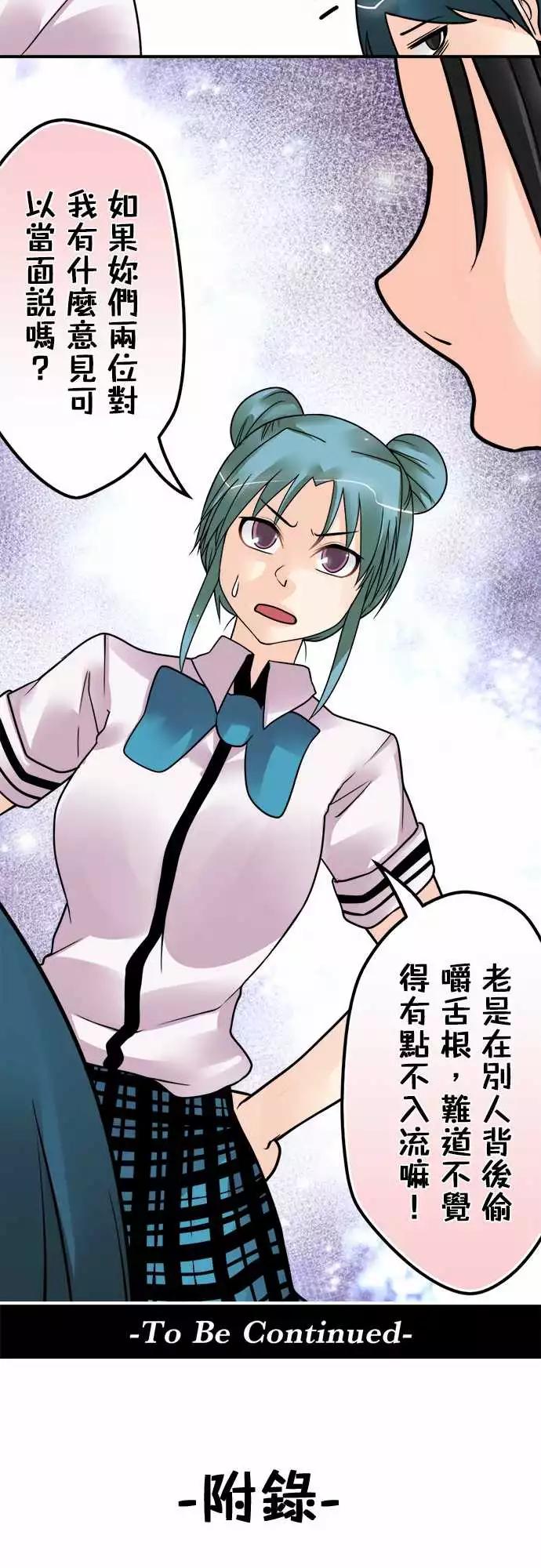 140-大跃进-第134话