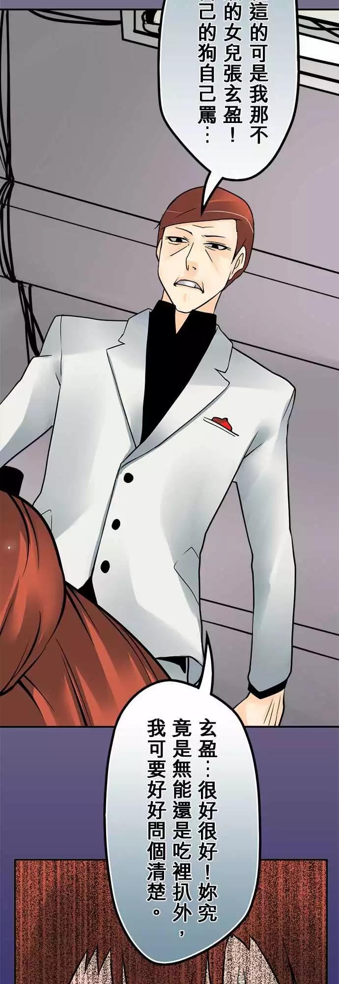 140-大跃进-第134话