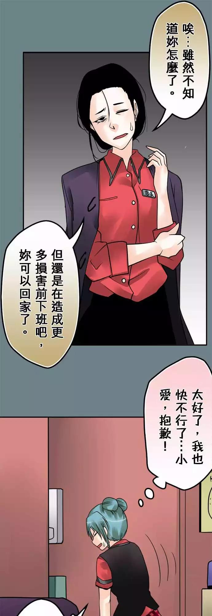 140-大跃进-第134话