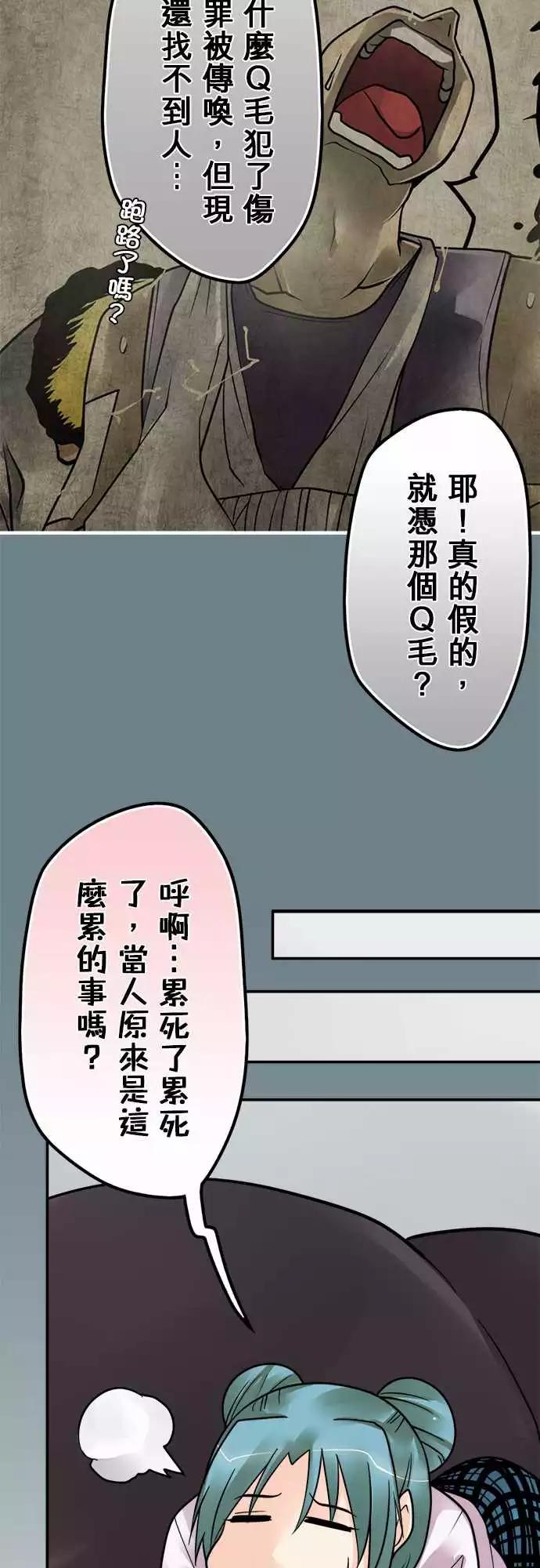 140-大跃进-第134话