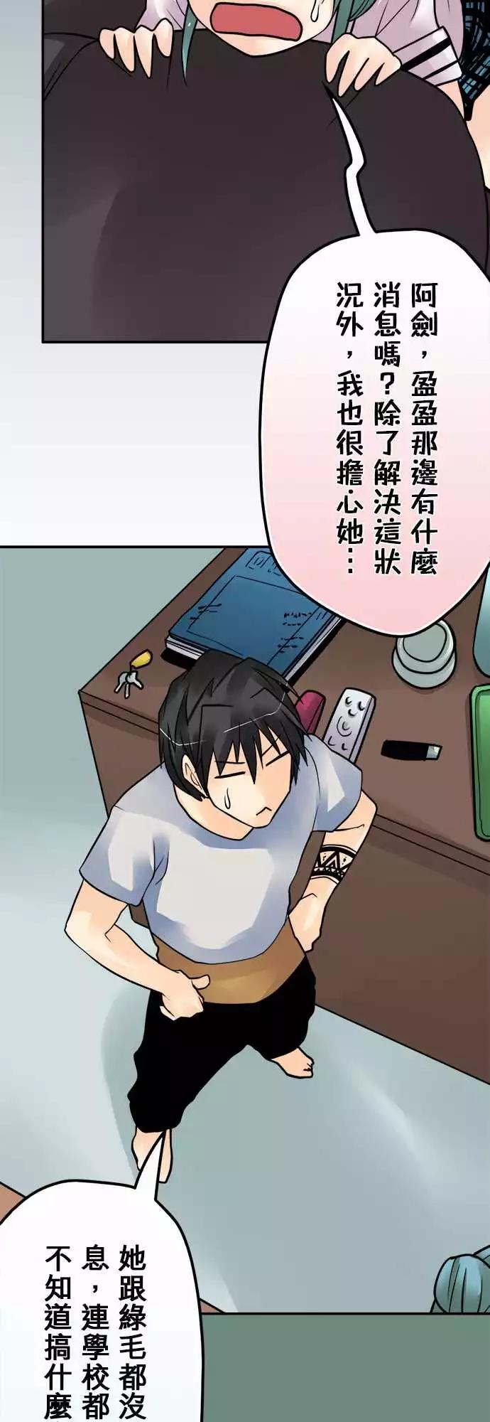 140-大跃进-第134话