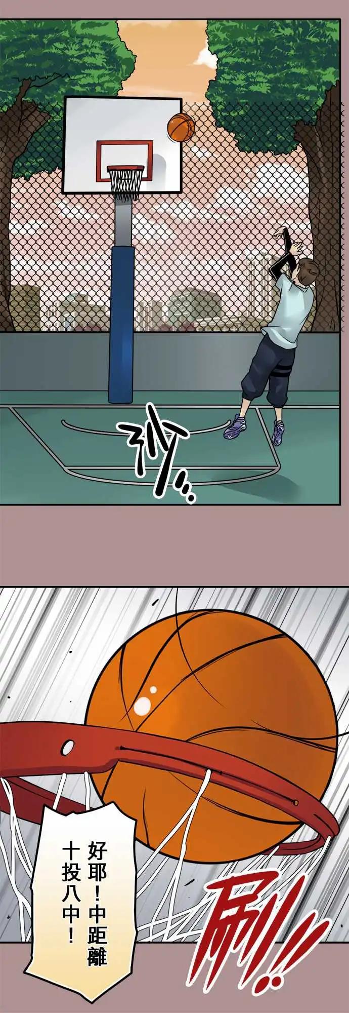 第142日-加油-第136话