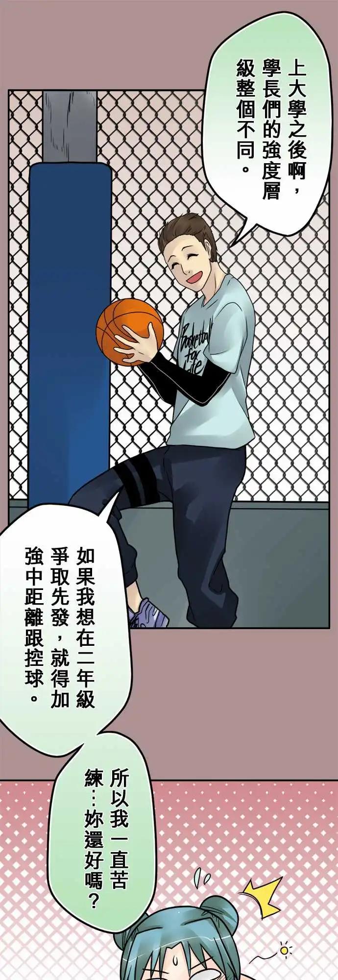 第142日-加油-第136话