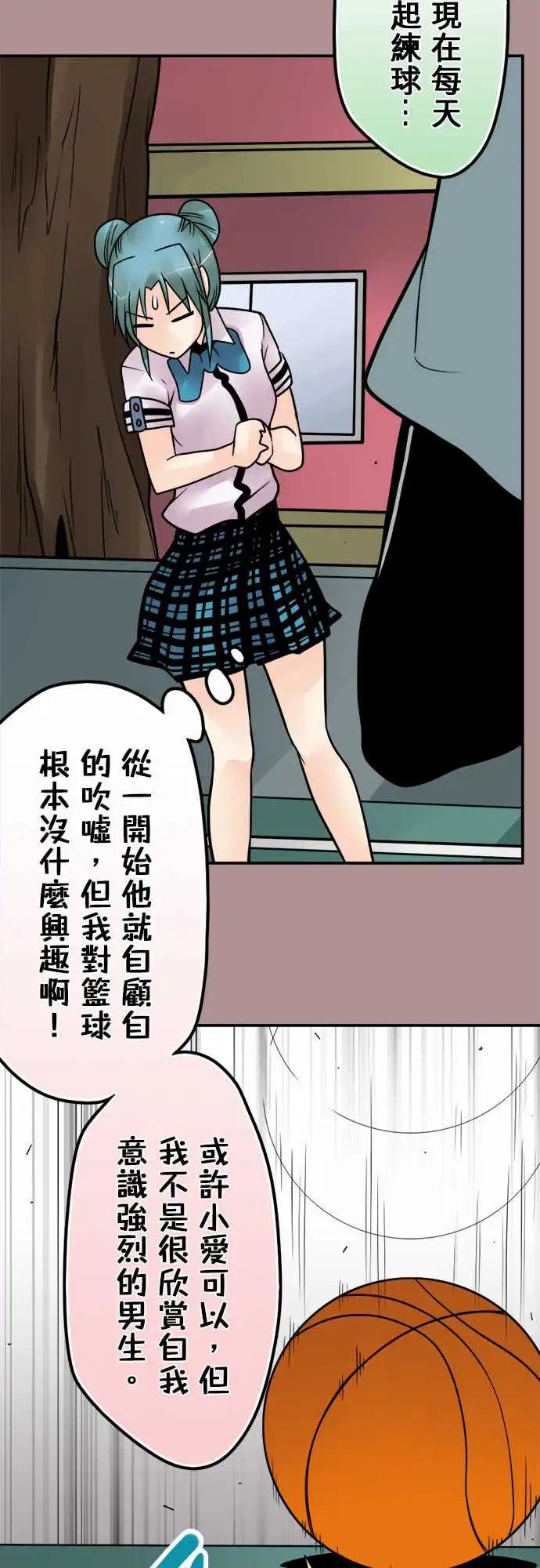 第142日-加油-第136话