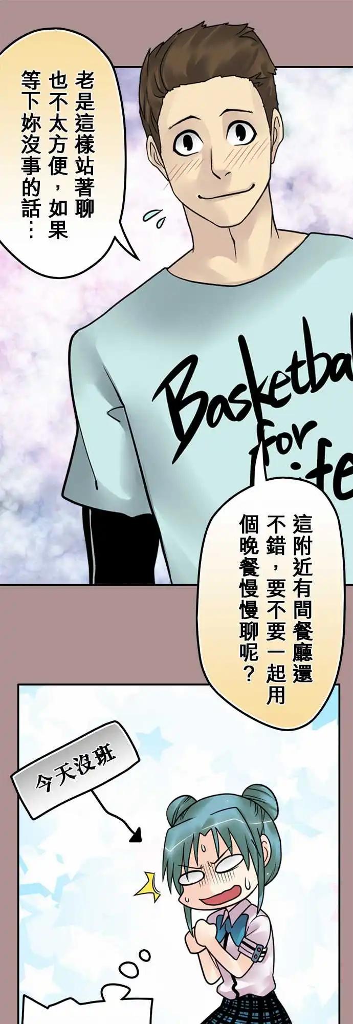 第142日-加油-第136话