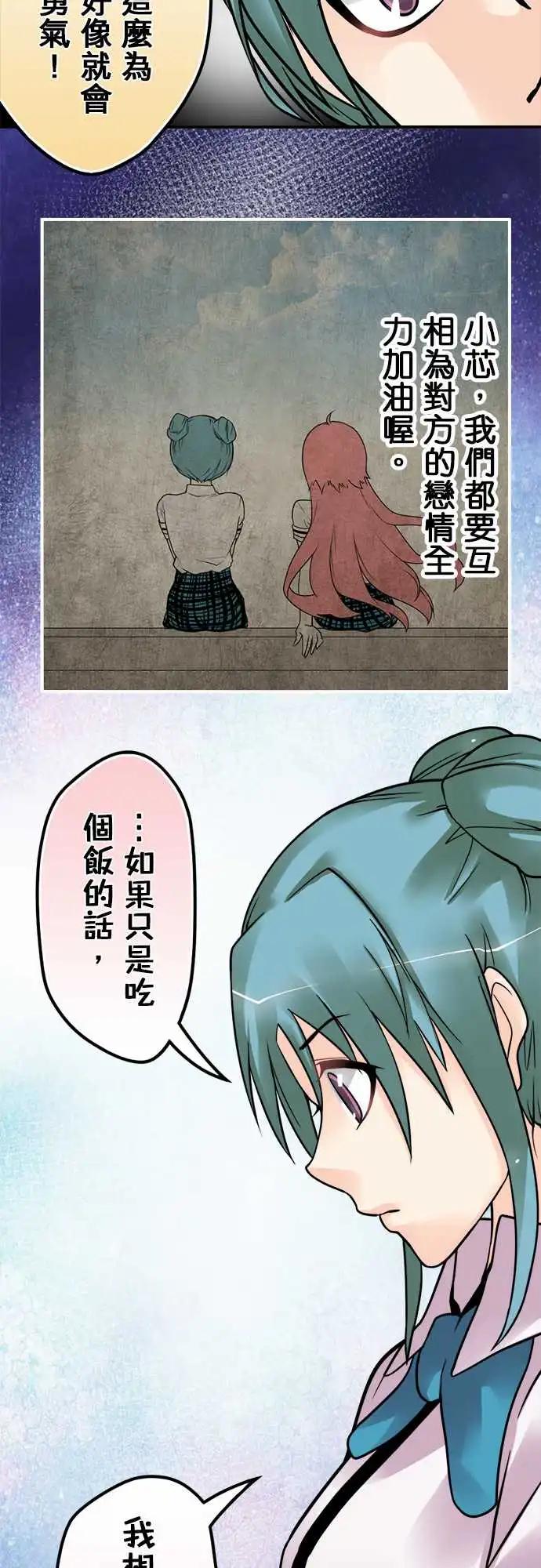 第142日-加油-第136话