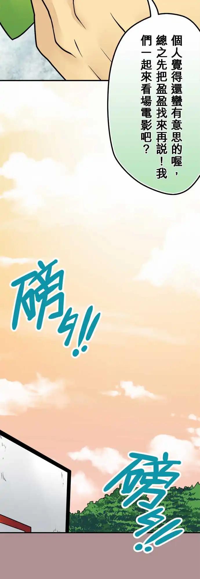 第142日-加油-第136话