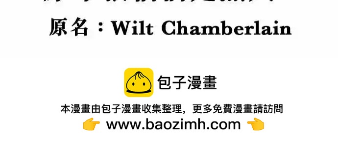 第144日-变态朋友-第138话