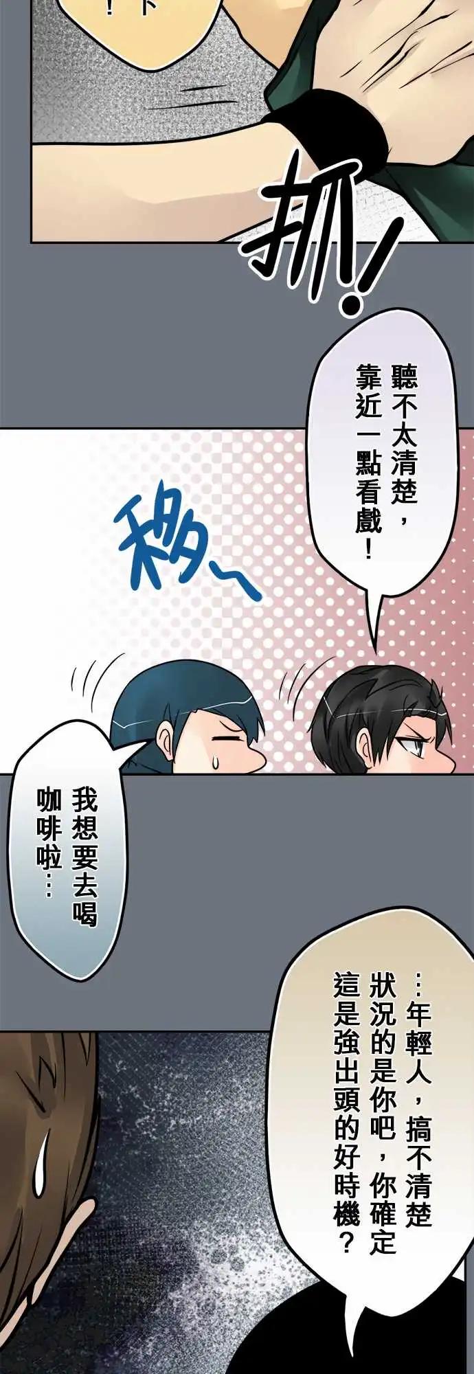 第146日-性骚扰-第140话