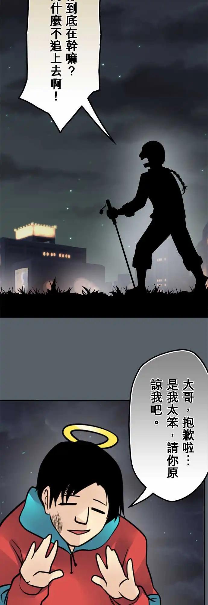 第148日-情报力-第142话