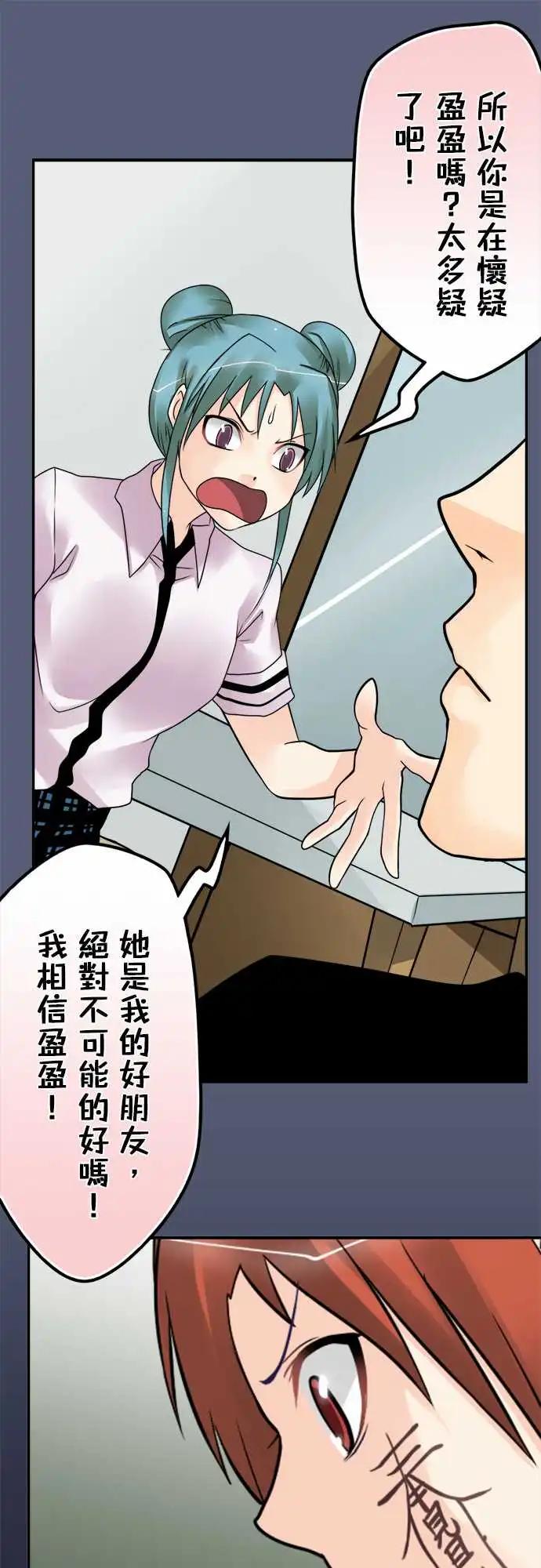 第154日-交易-第148话