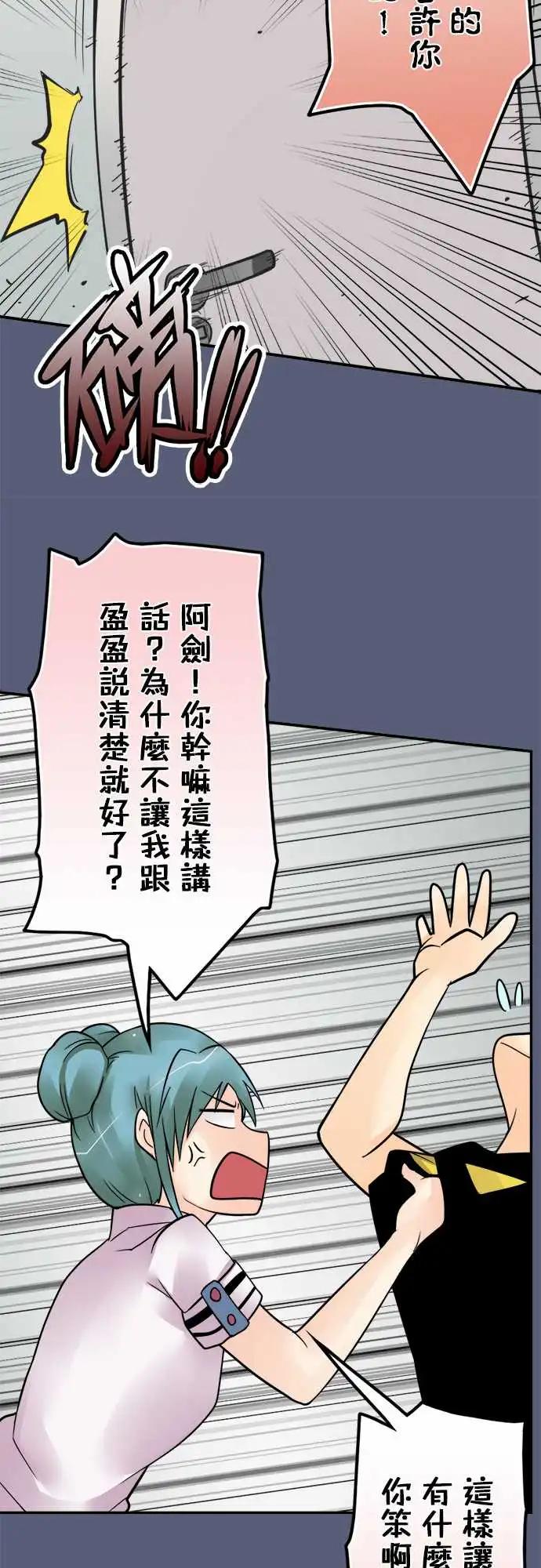 第154日-交易-第148话