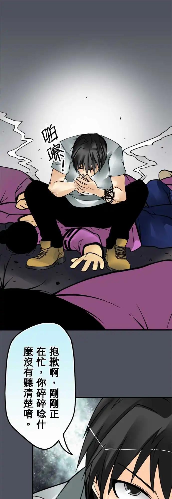 第156日-打扰了-第150话