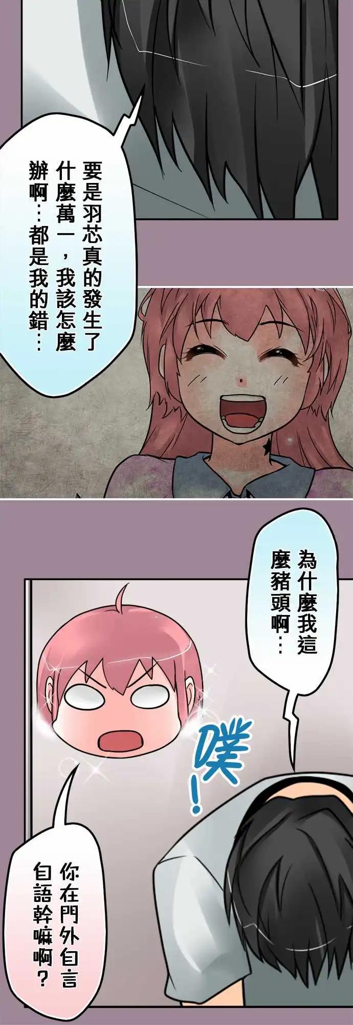 158-志工-第152话