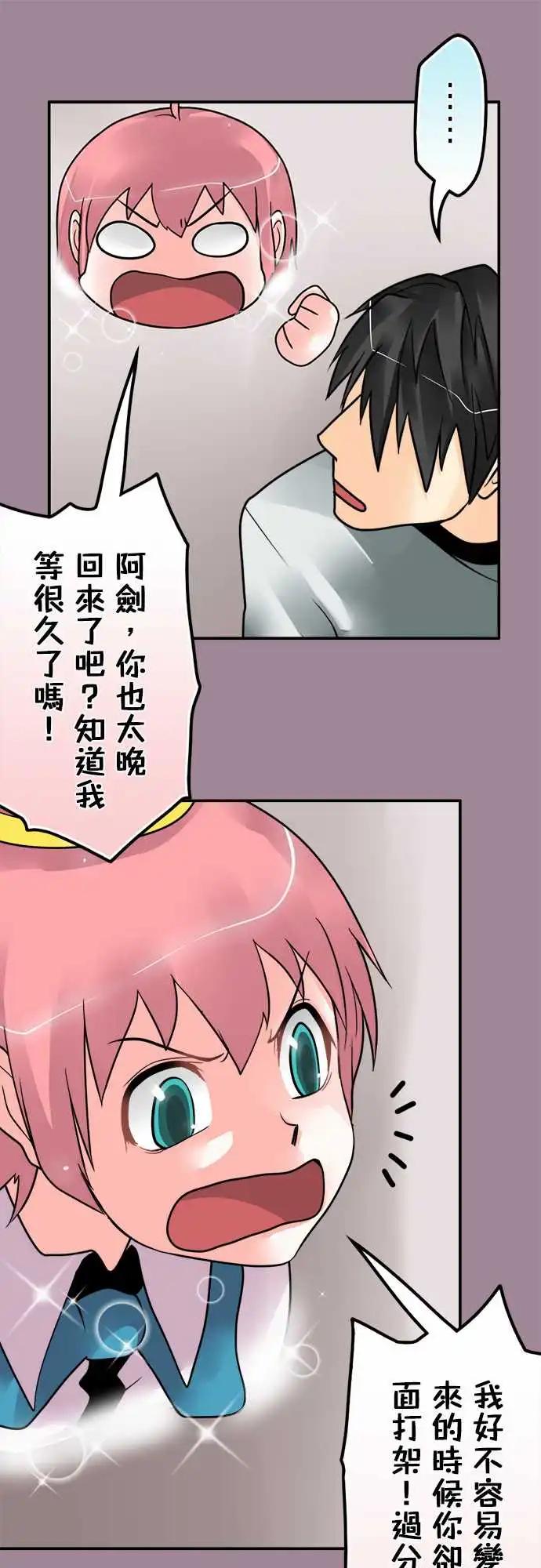 158-志工-第152话