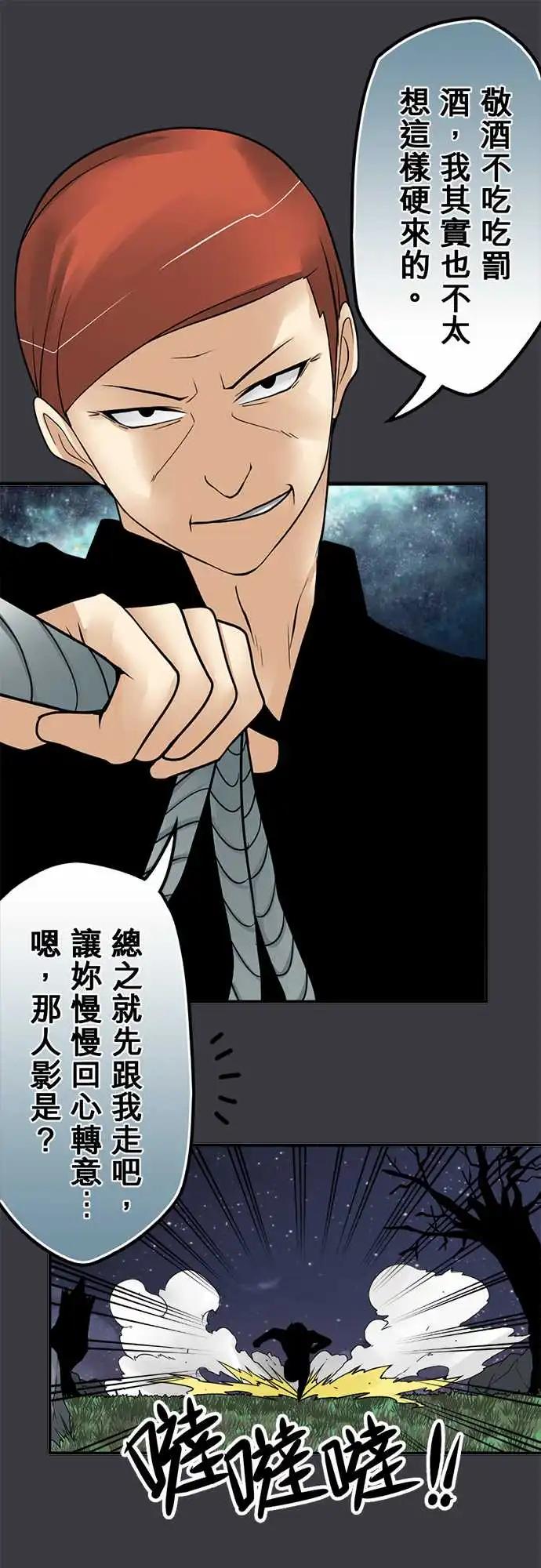 158-志工-第152话