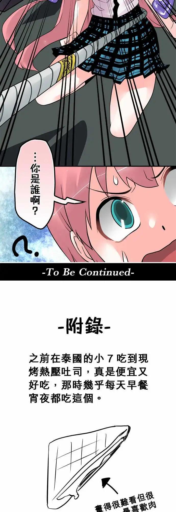 158-志工-第152话