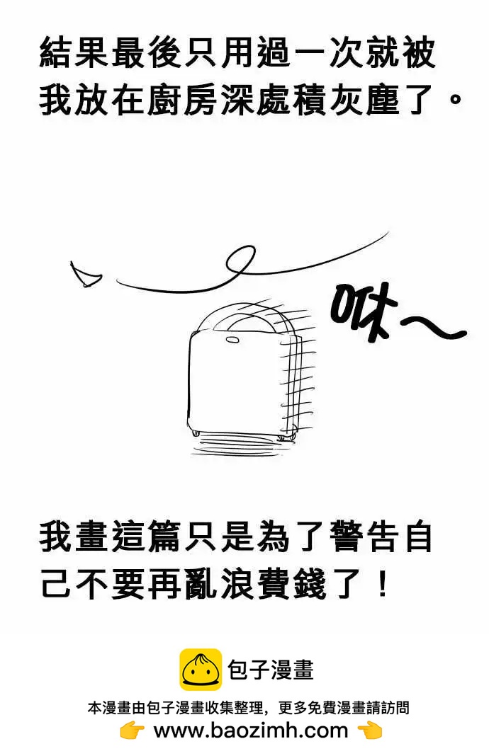 158-志工-第152话