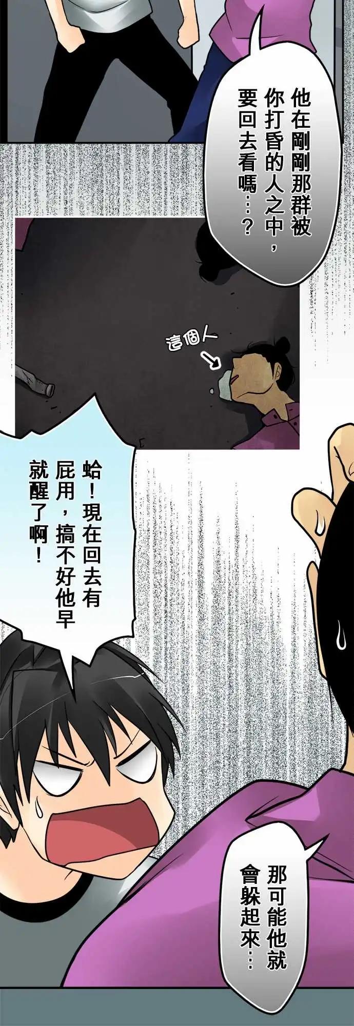 158-志工-第152话