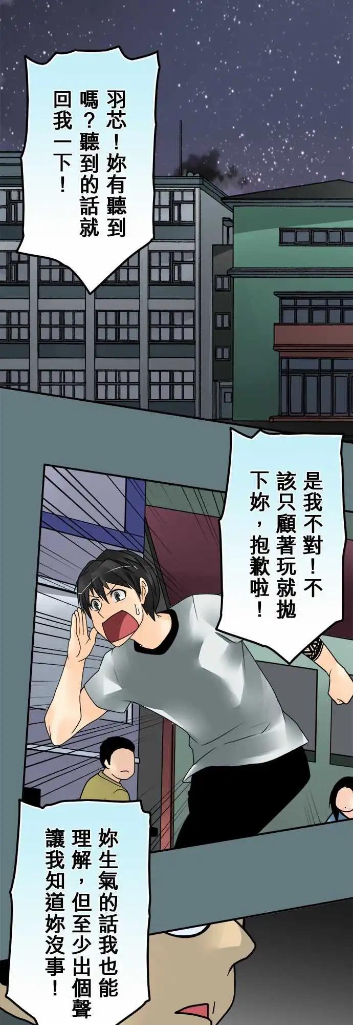 158-志工-第152话