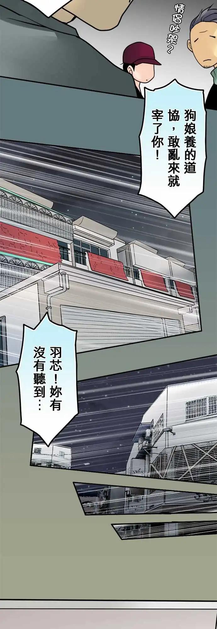 158-志工-第152话