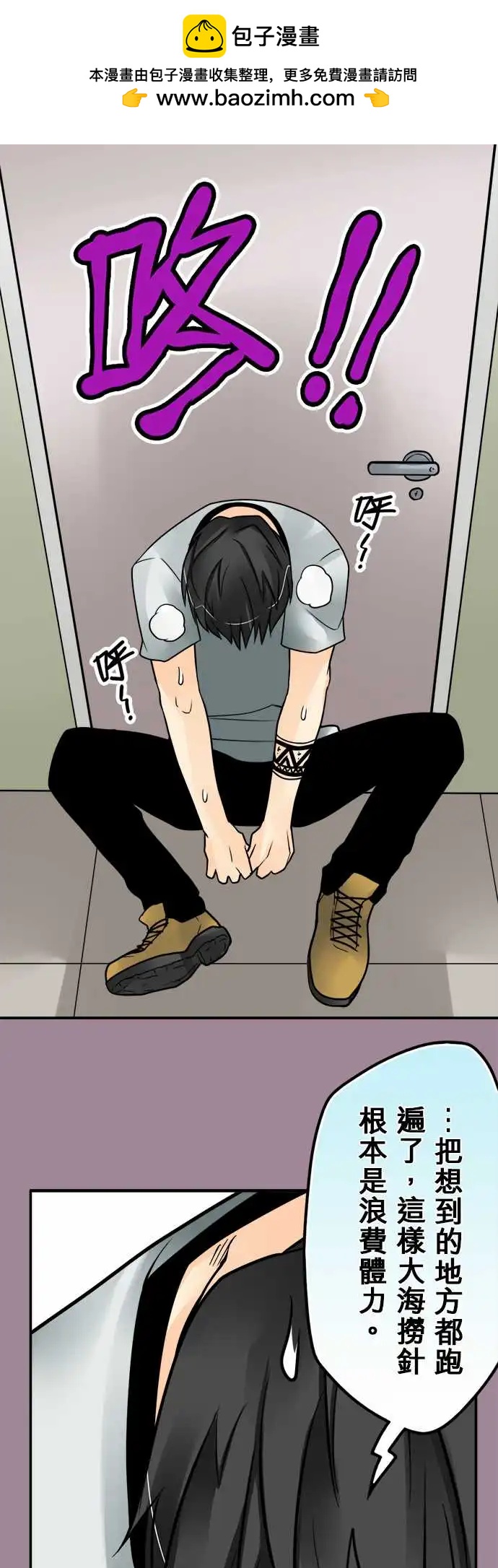 158-志工-第152话