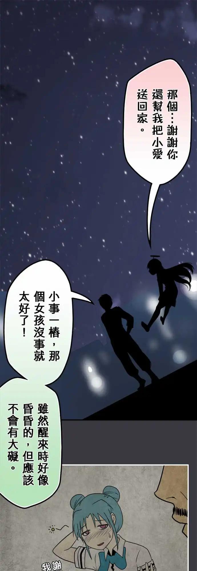 160-归还-第154话