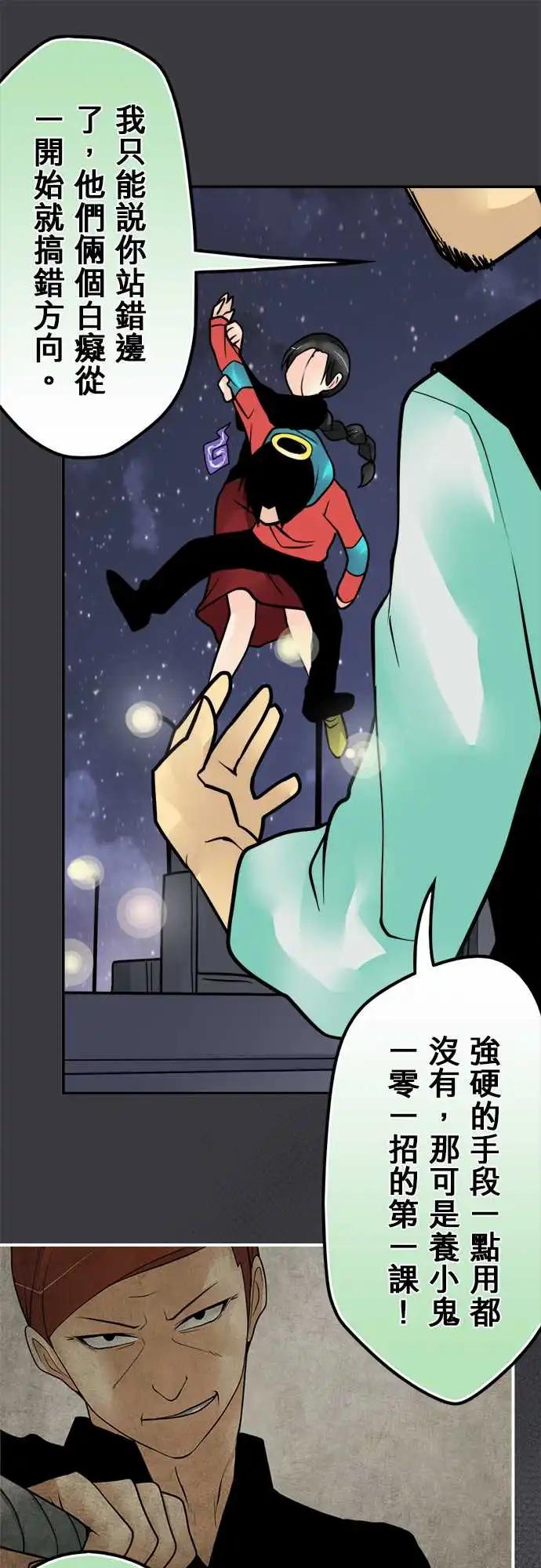 160-归还-第154话