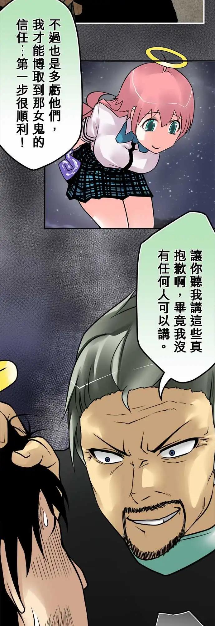 160-归还-第154话