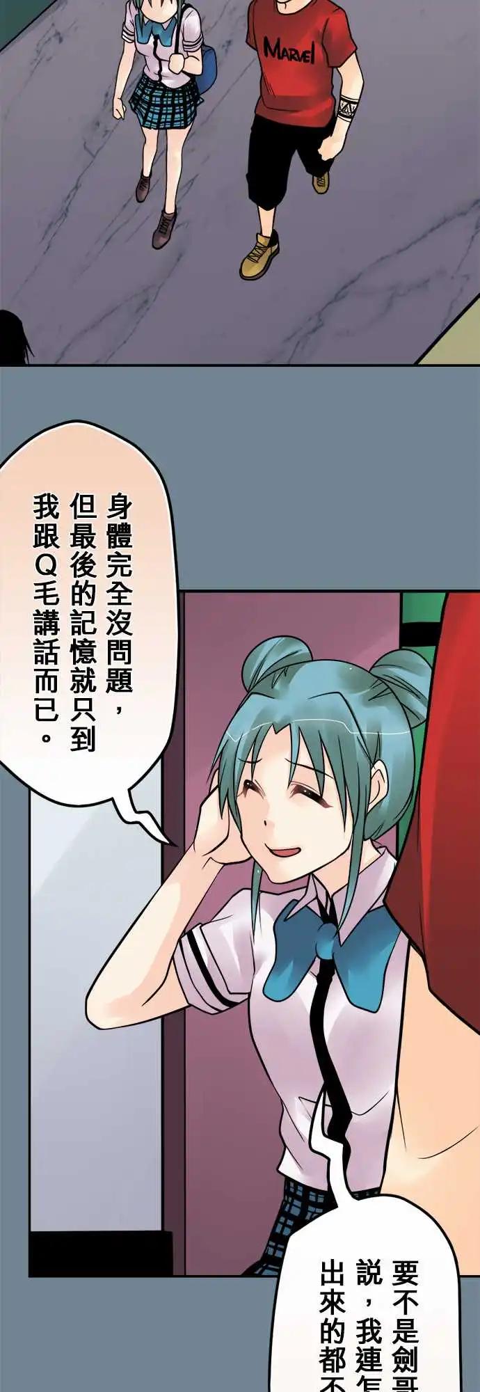 160-归还-第154话