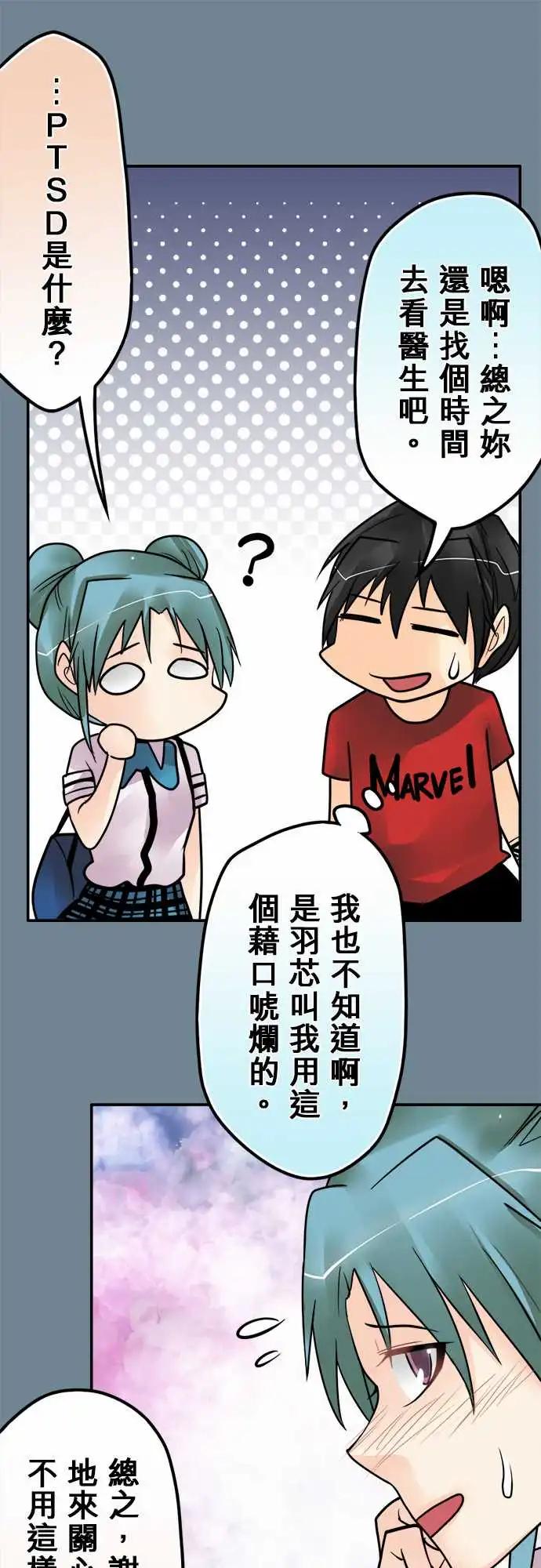 160-归还-第154话