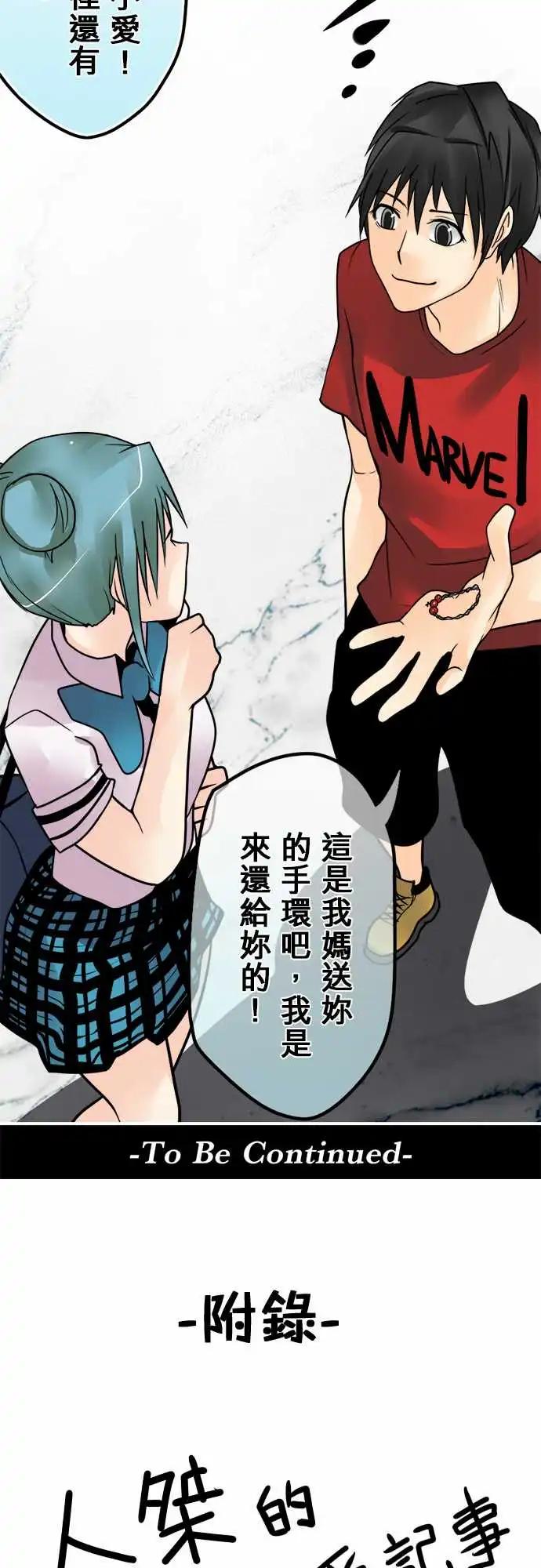 160-归还-第154话