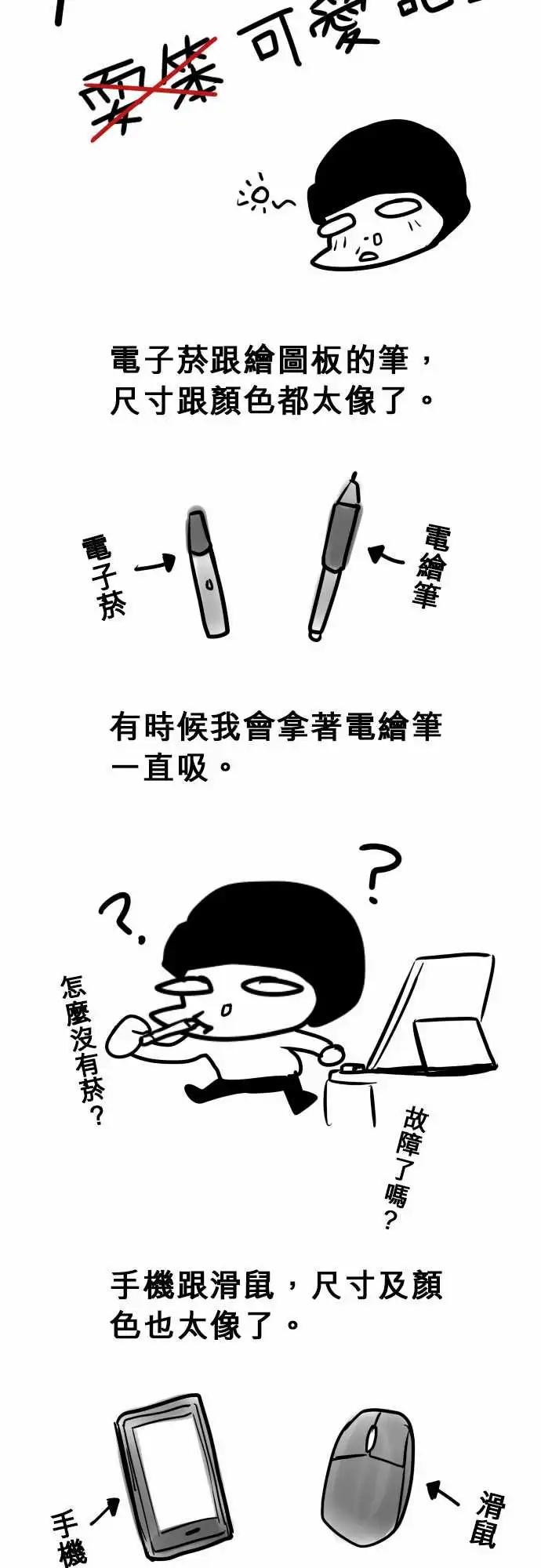 160-归还-第154话