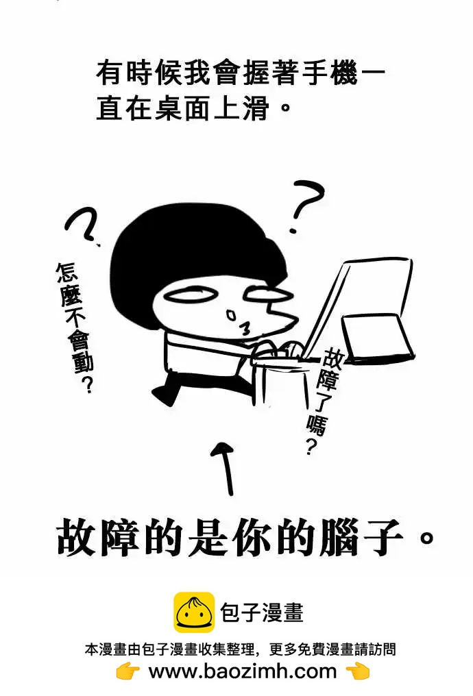 160-归还-第154话