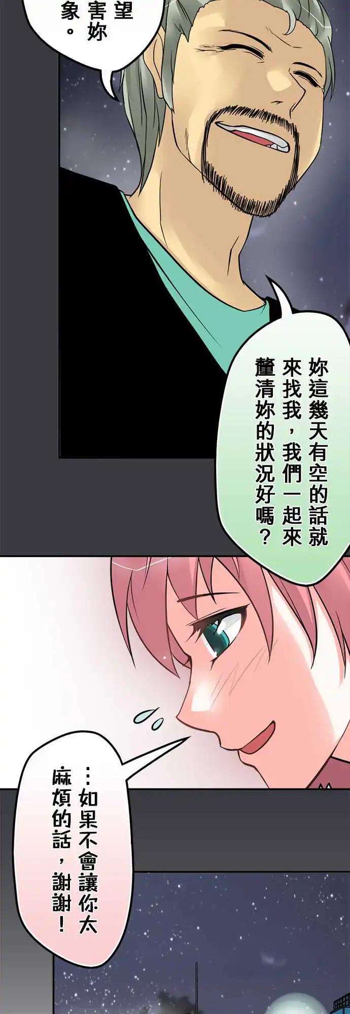 160-归还-第154话