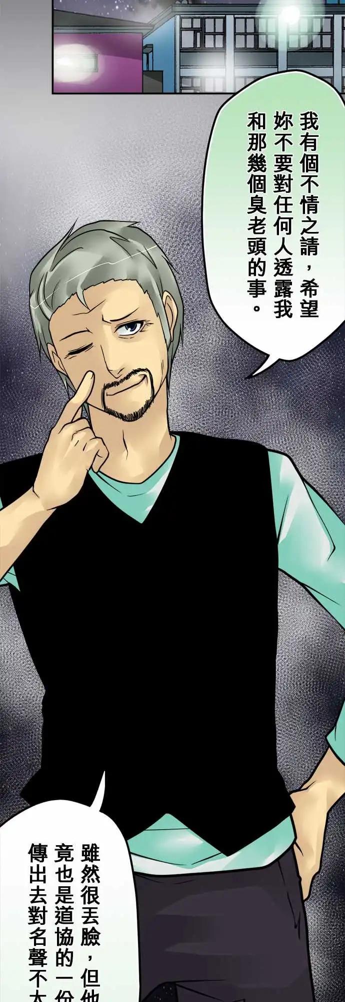 160-归还-第154话