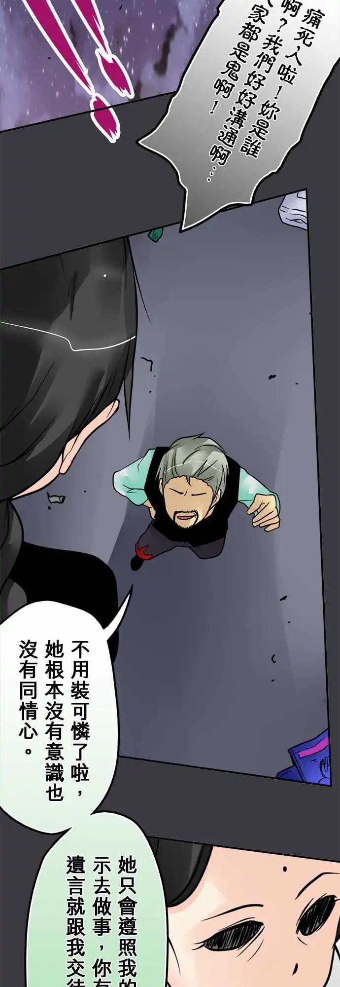 160-归还-第154话