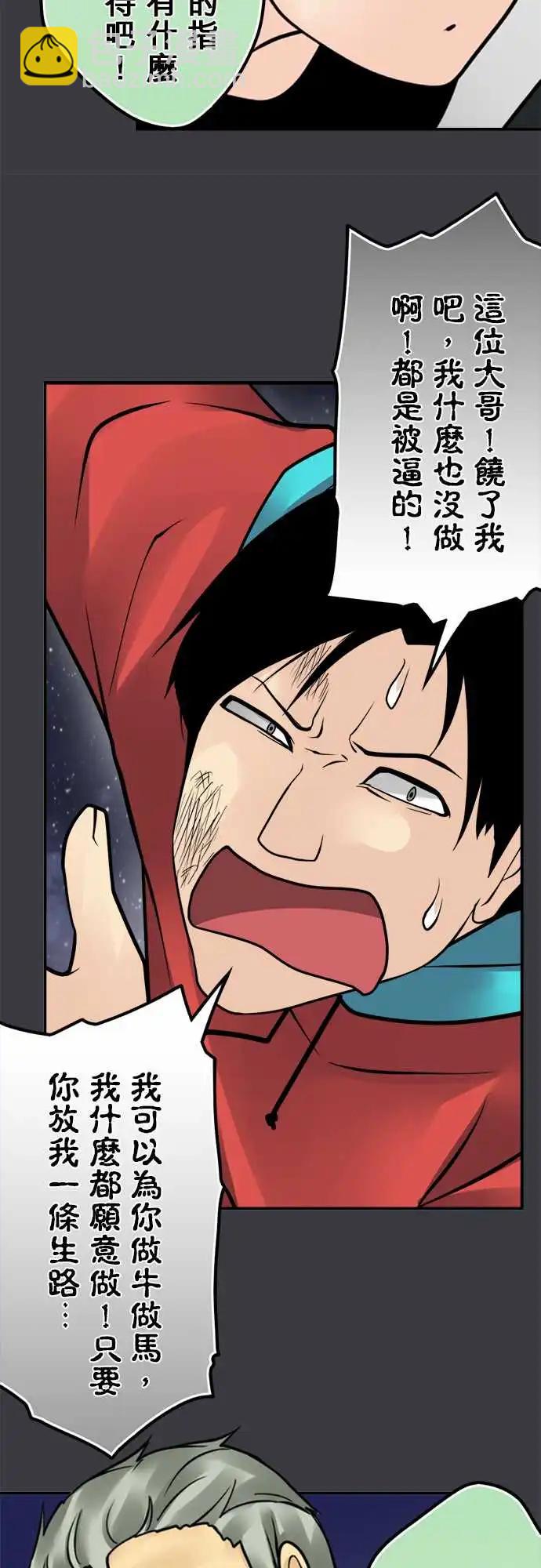 160-归还-第154话