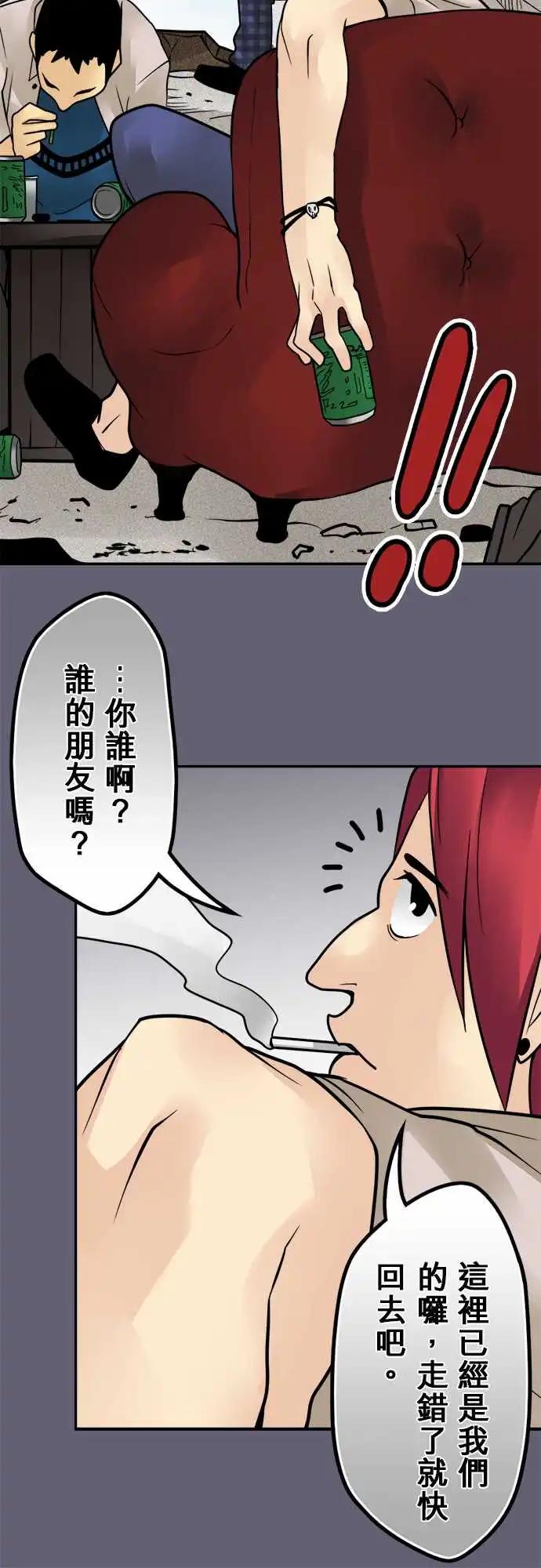 166-基地-第160话