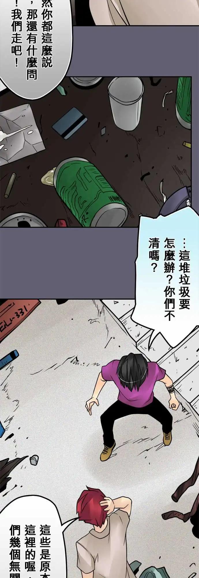 166-基地-第160话