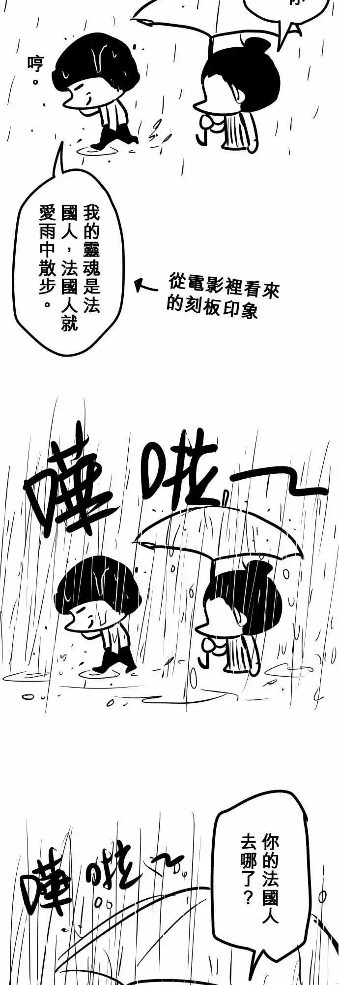 166-基地-第160话