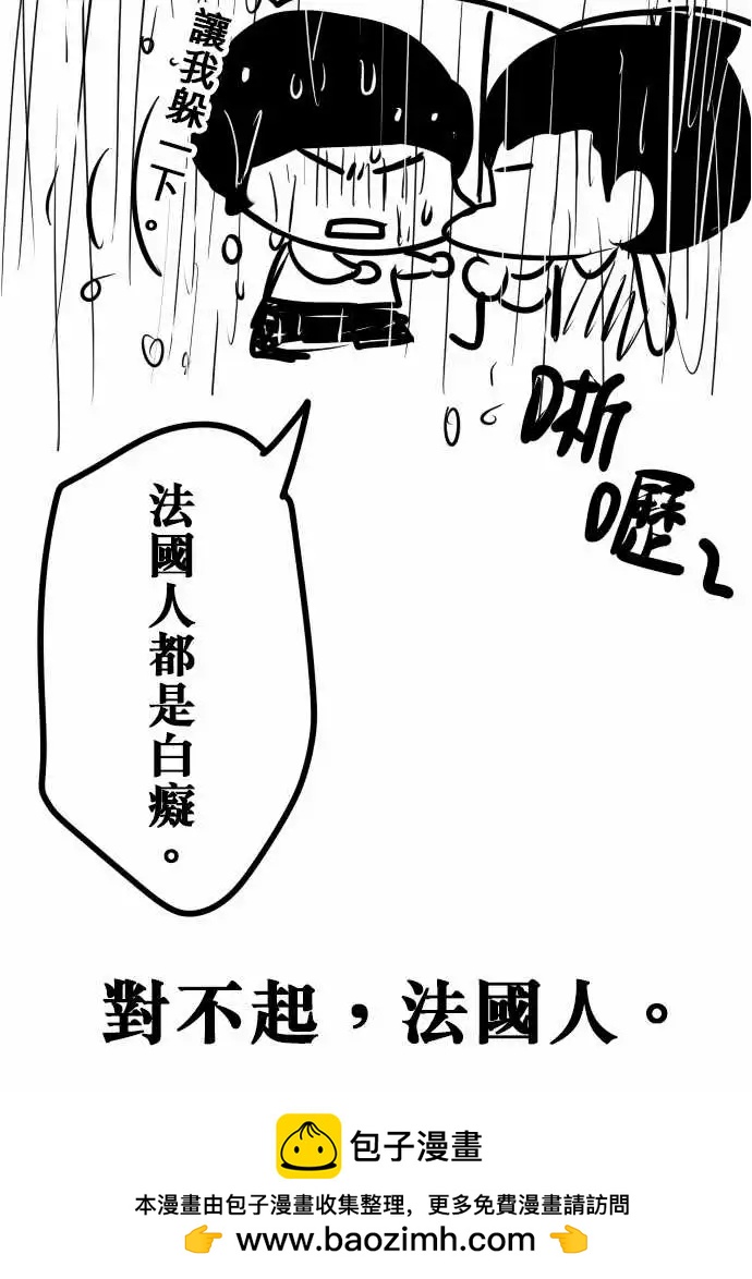 166-基地-第160话