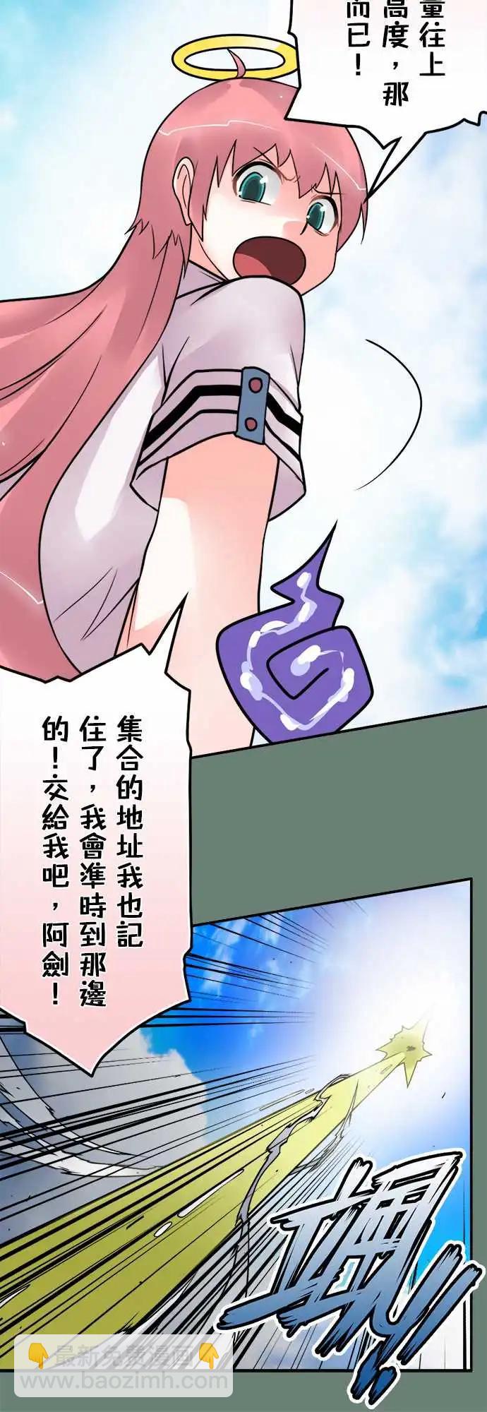 166-基地-第160话