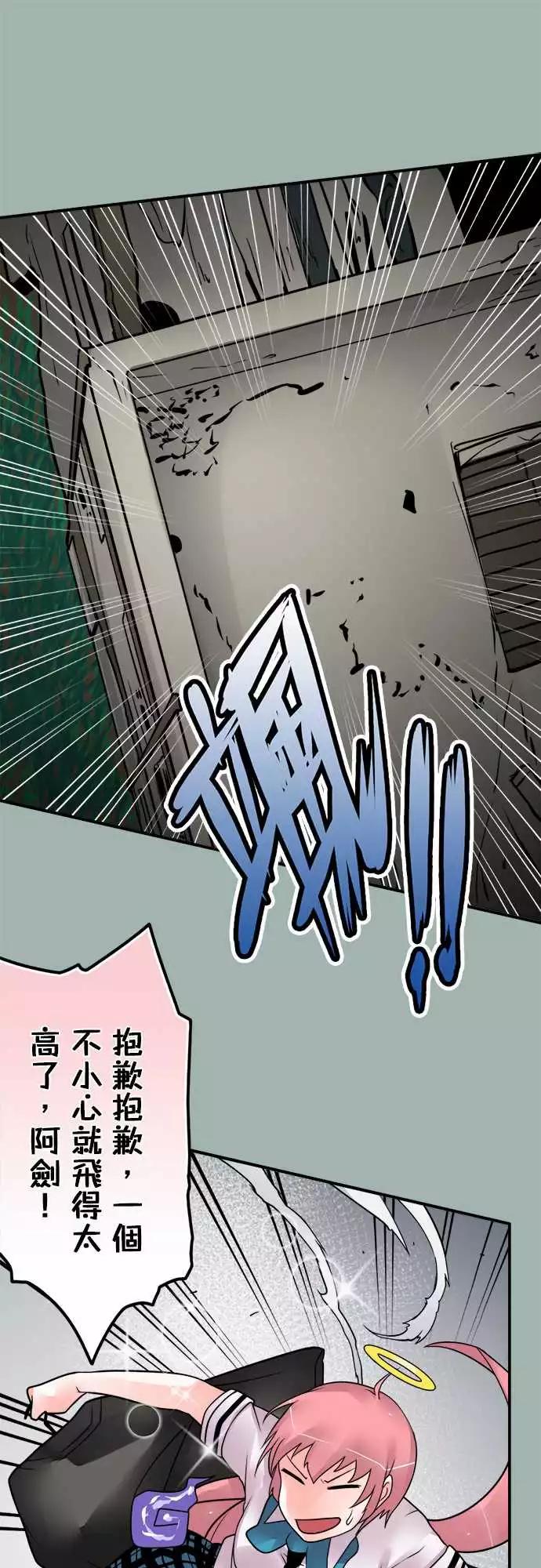 168-失望-第162话