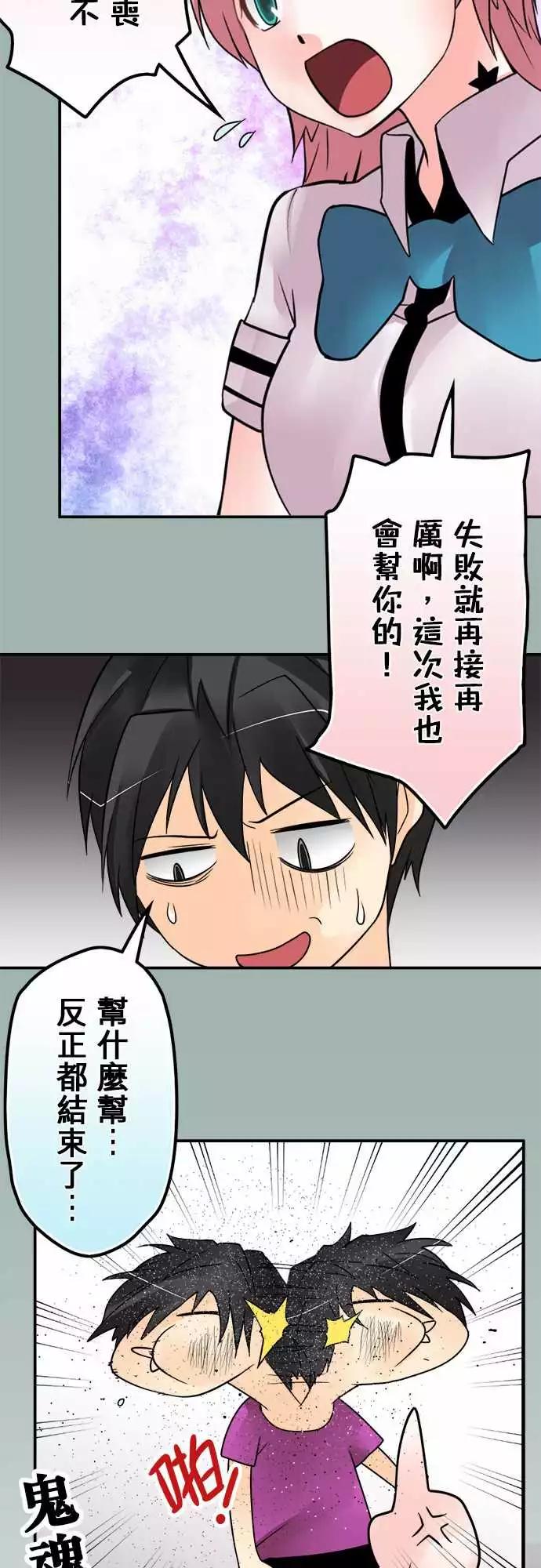 168-失望-第162话