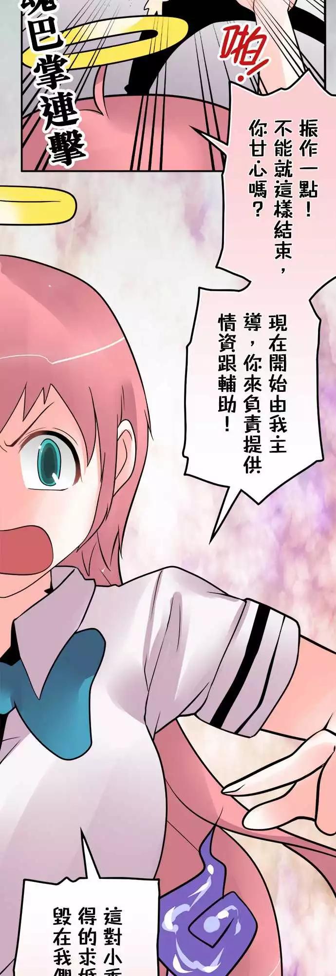 168-失望-第162话