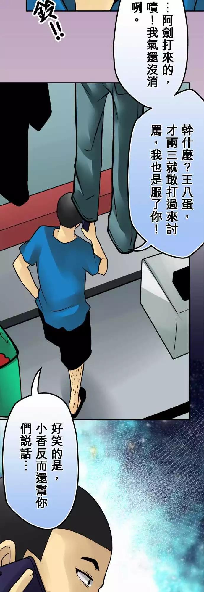 168-失望-第162话