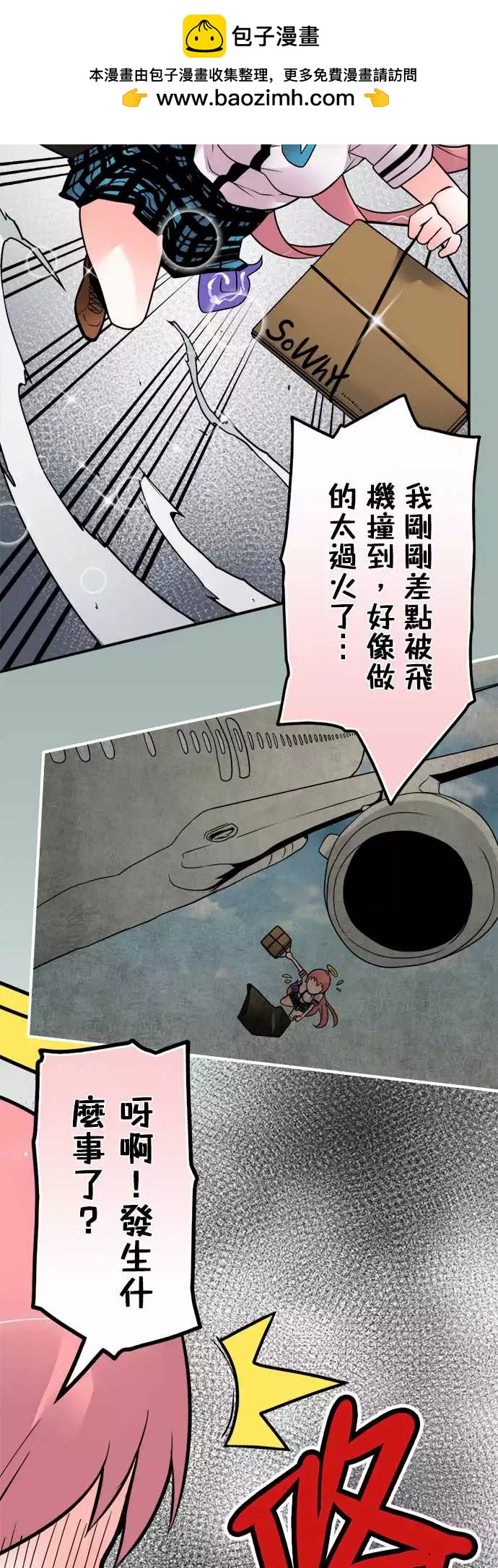 168-失望-第162话